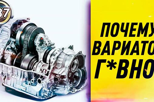 Китайские коробки вариаторы Chery, Exeed и Omoda